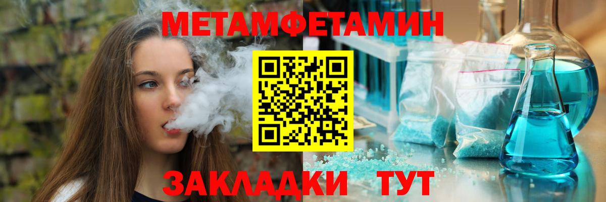 АМФ VHQ Муравленко