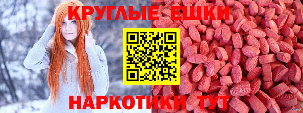Ecstasy mix  ЭКСТАЗИ бентли  Ecstasy  Вход с VPN  Муравленко 