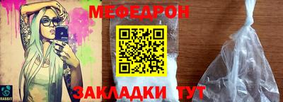 прущие крисы Тулун