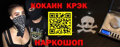 прущие крисы Тулун
