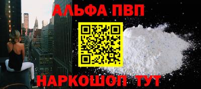 кокаин VHQ Татарск
