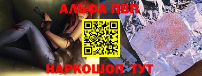 прущие крисы Тулун