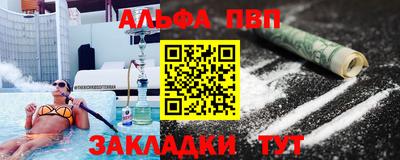 apvp Тара