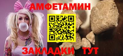 прущие крисы Тулун