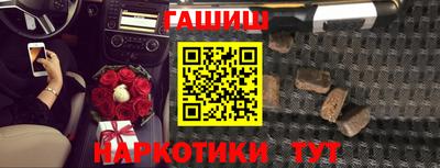 гашик Туймазы