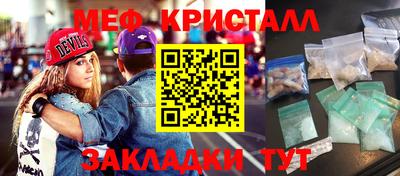 apvp Тара