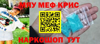 прущие крисы Тулун
