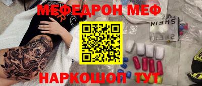 кокаин VHQ Татарск