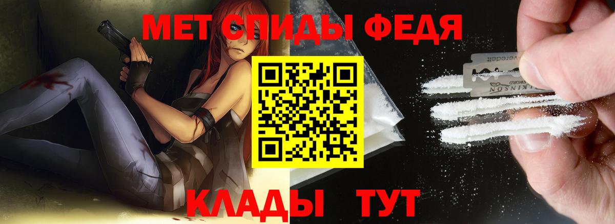 Метамфетамин Декстрометамфетамин 99.9%  Вход с VPN  Муравленко  Метамфетамин Декстрометамфетамин 99.9% 