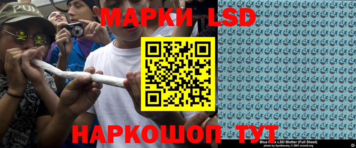 Марки N-bome 1,5мг  Марки N-bome  Муравленко  Марки N-bome 1,5мг  Вход с VPN 
