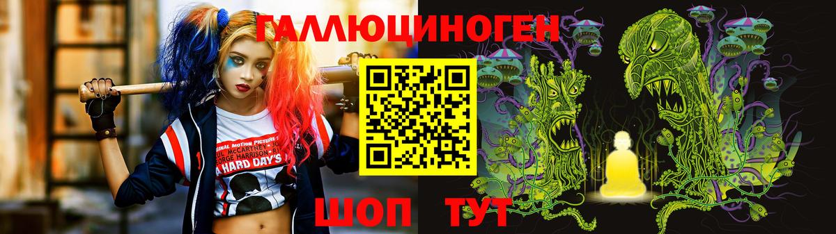 Псилоцибиновые грибы мухоморы  Вход с VPN  Муравленко 