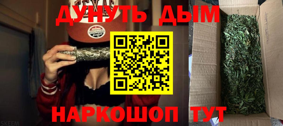 Муравленко  Бошки марихуана конопля  Вход с VPN  МАРИХУАНА AK-47  Конопля конопля 