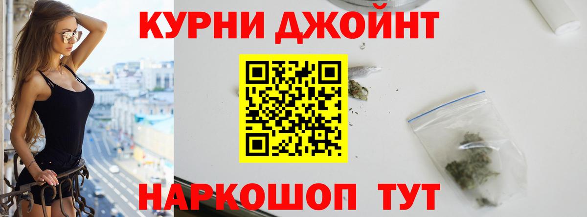 Марихуана LSD WEED Муравленко