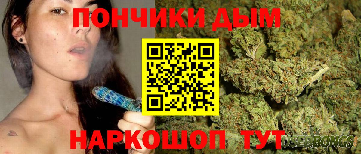 MDMA  ГАШИШ  АМФ   Меф  Вход с VPN  Меф   Муравленко  Alpha PVP СОЛЬ   Канабис 
